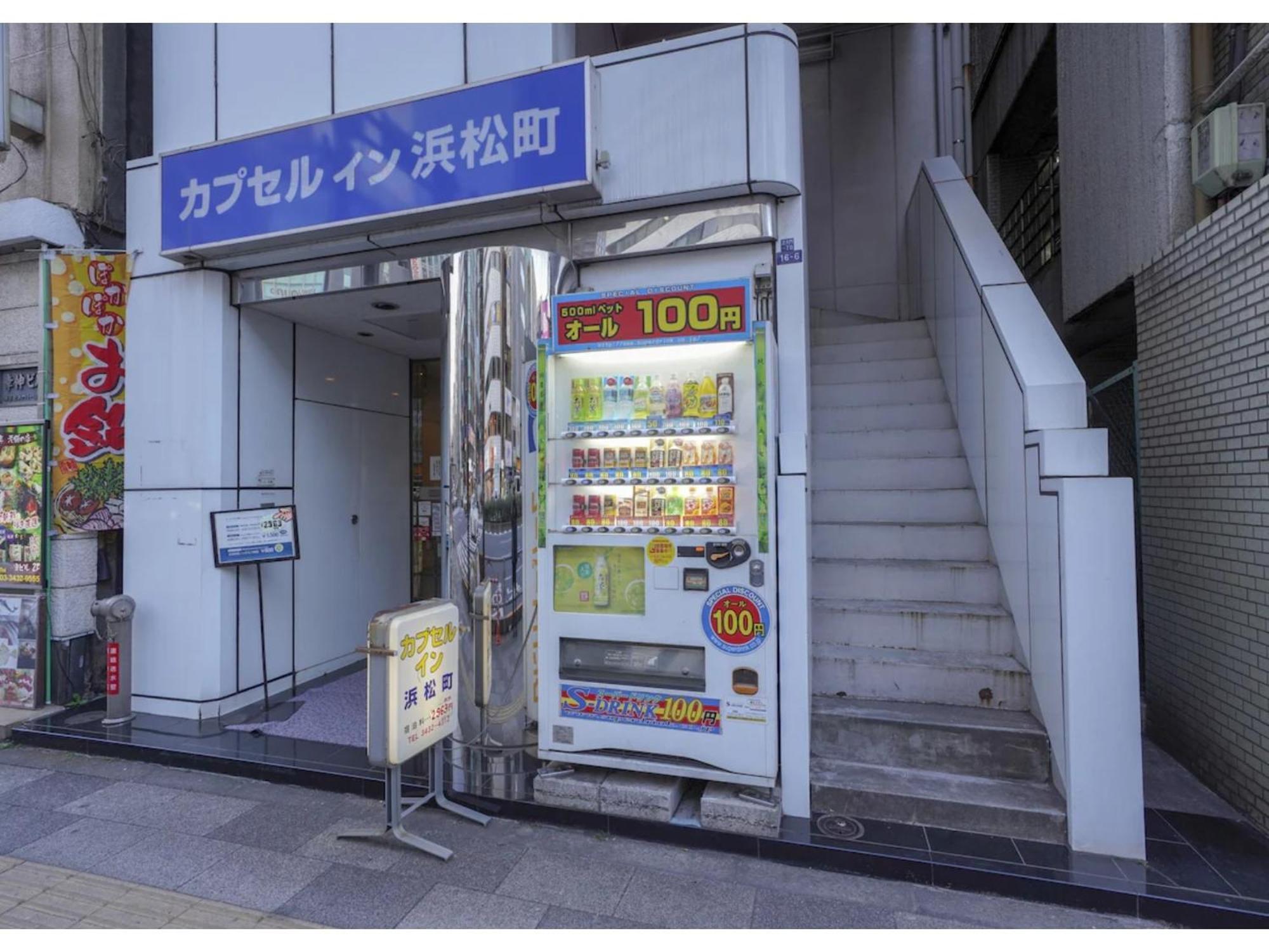 Hotel Male Only Capsule Hamamatsucho - Vacation 68799v Präfektur Tokio